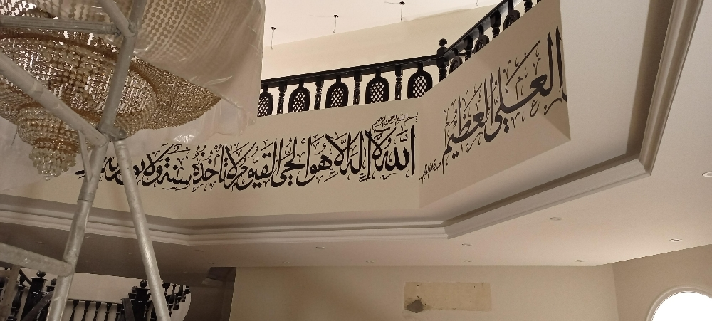 خطاط - 3