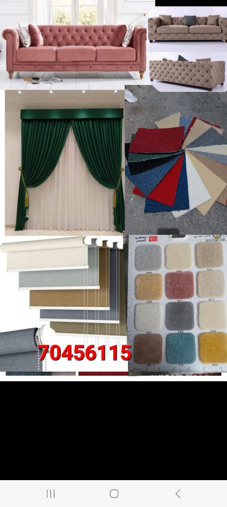 curtains and carper sofa wallpaper - 18