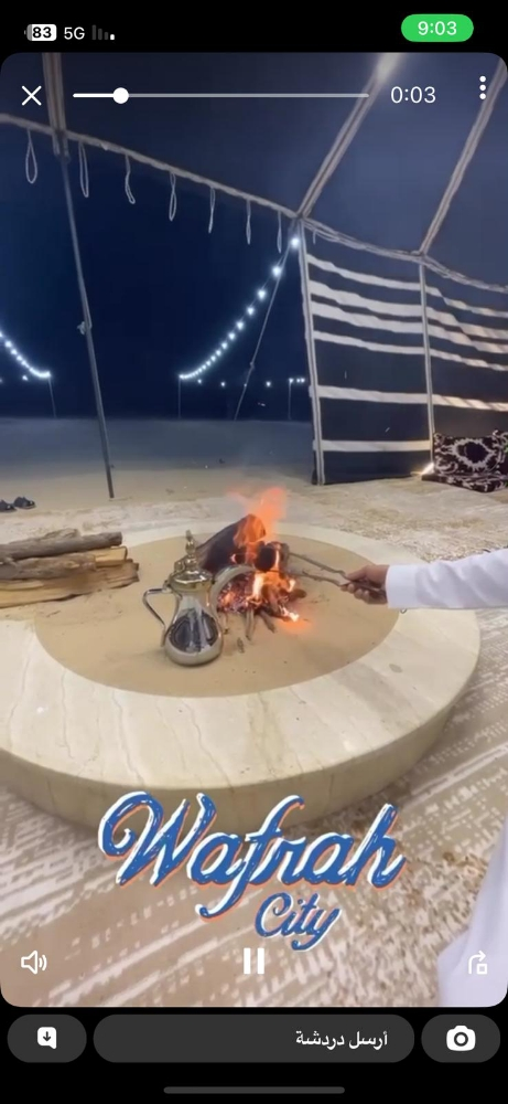 وجار ضو مخيم اسمنتي وحديد - 7