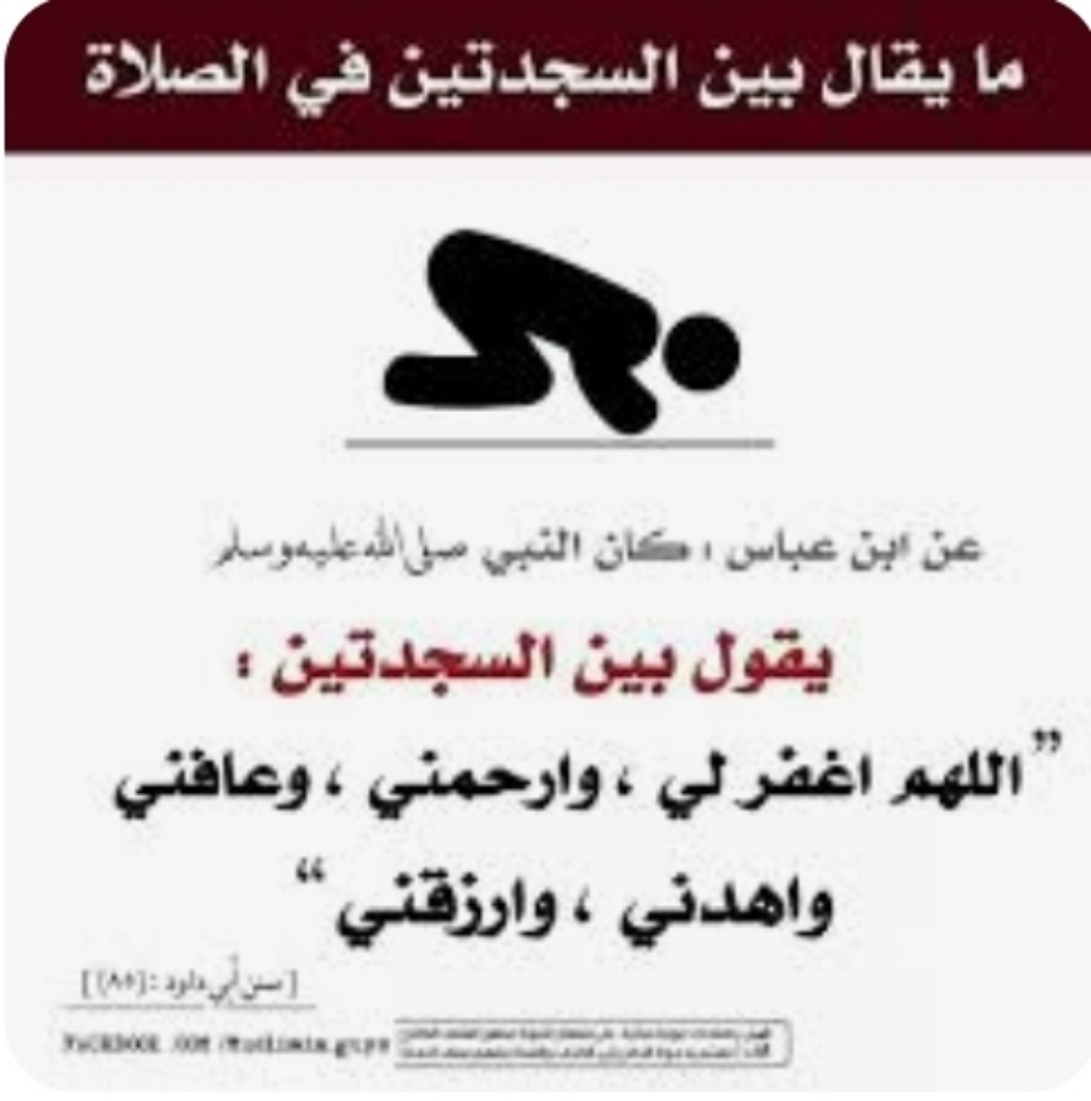 مدرسة تأسيس - 1
