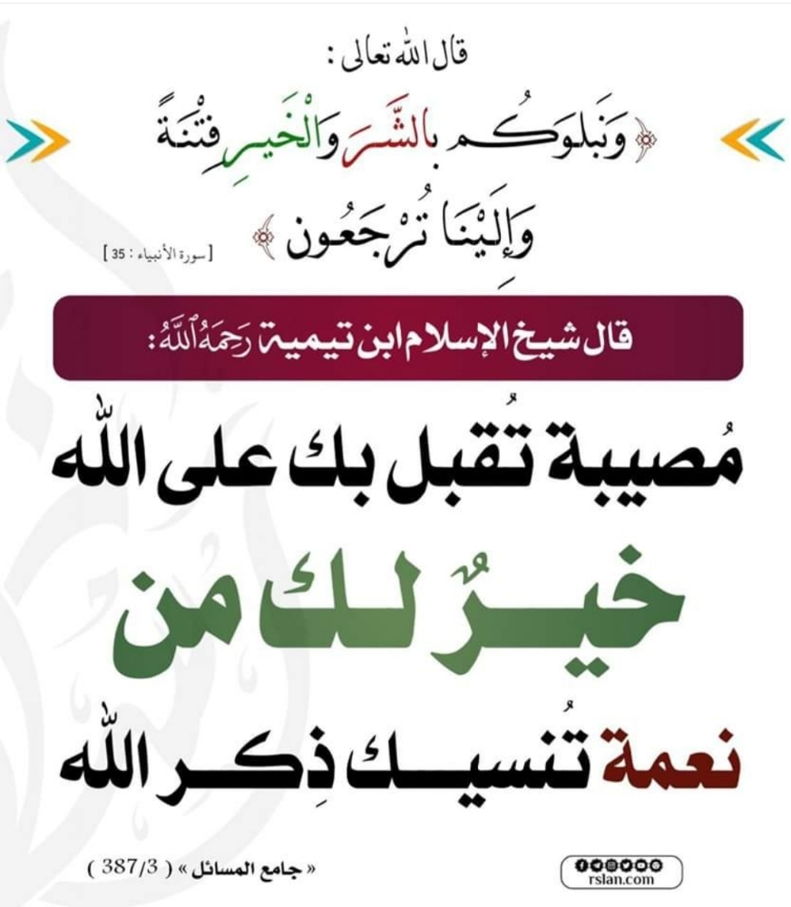 مدرسة تأسيس - 3