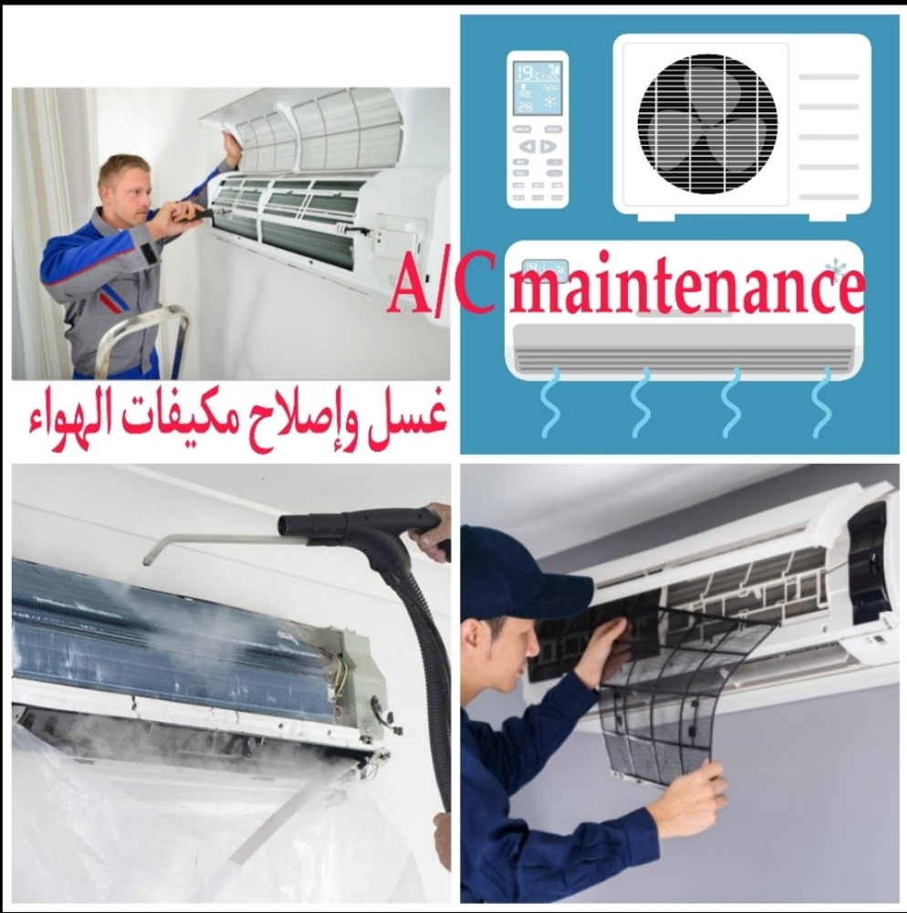 صيانة و اصلاح مكيفات تعبئة غاز تن - 4