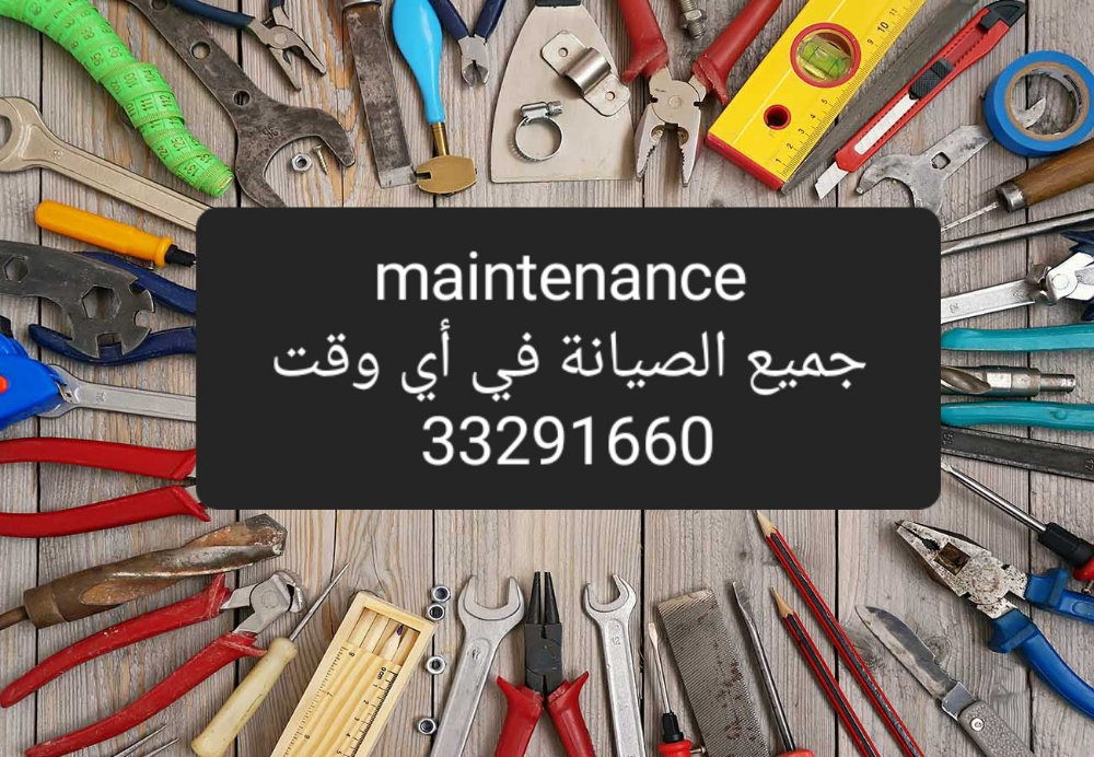 Ac maintenance work - 1