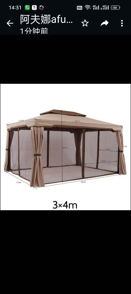 tent water proof rain tent - 9
