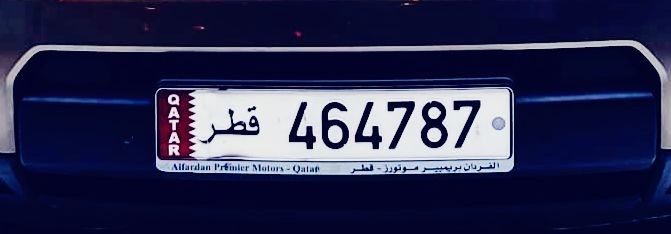 Sequence Number for Sale - 2