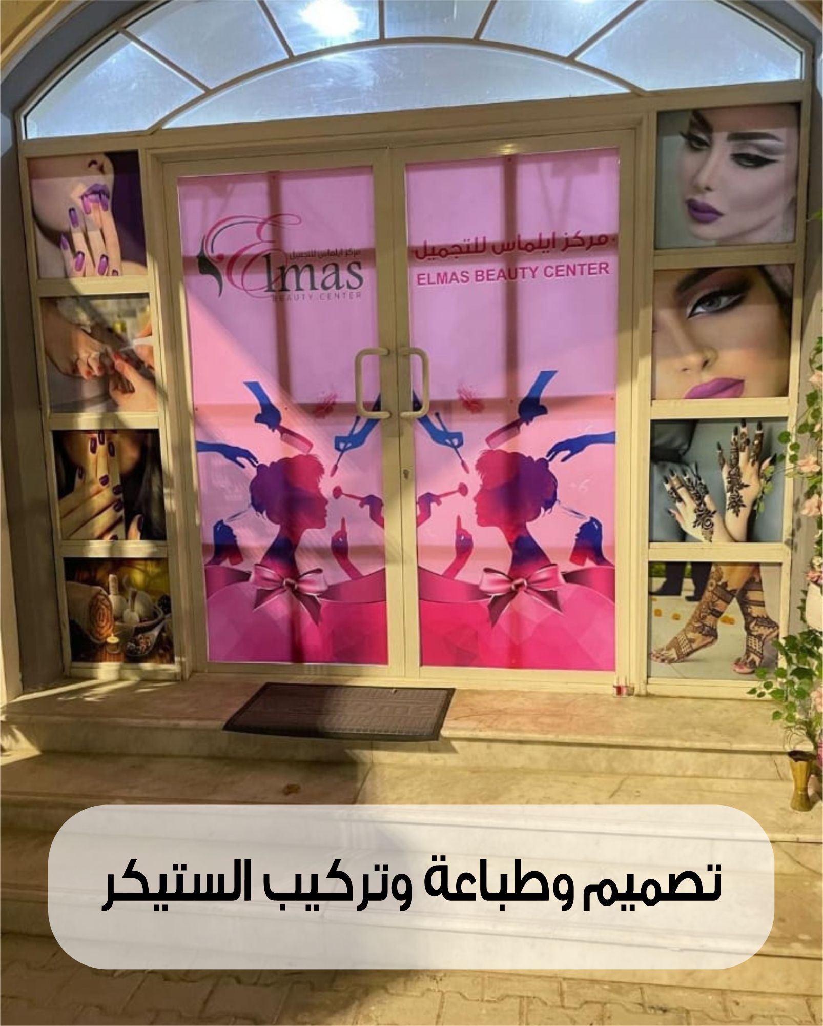 Printing and billboards - 16