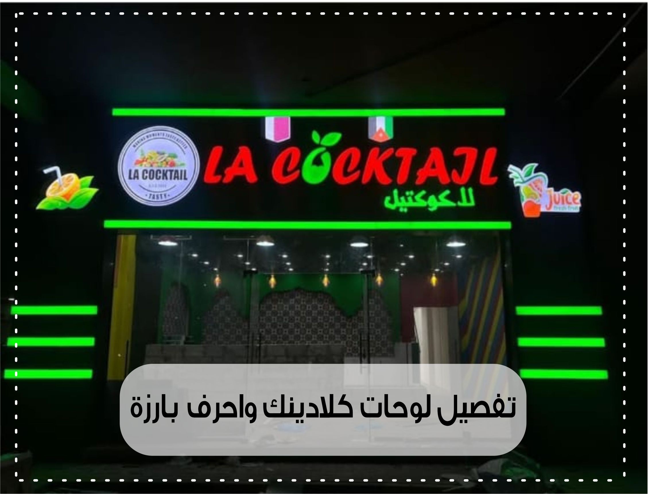 Printing and billboards - 15