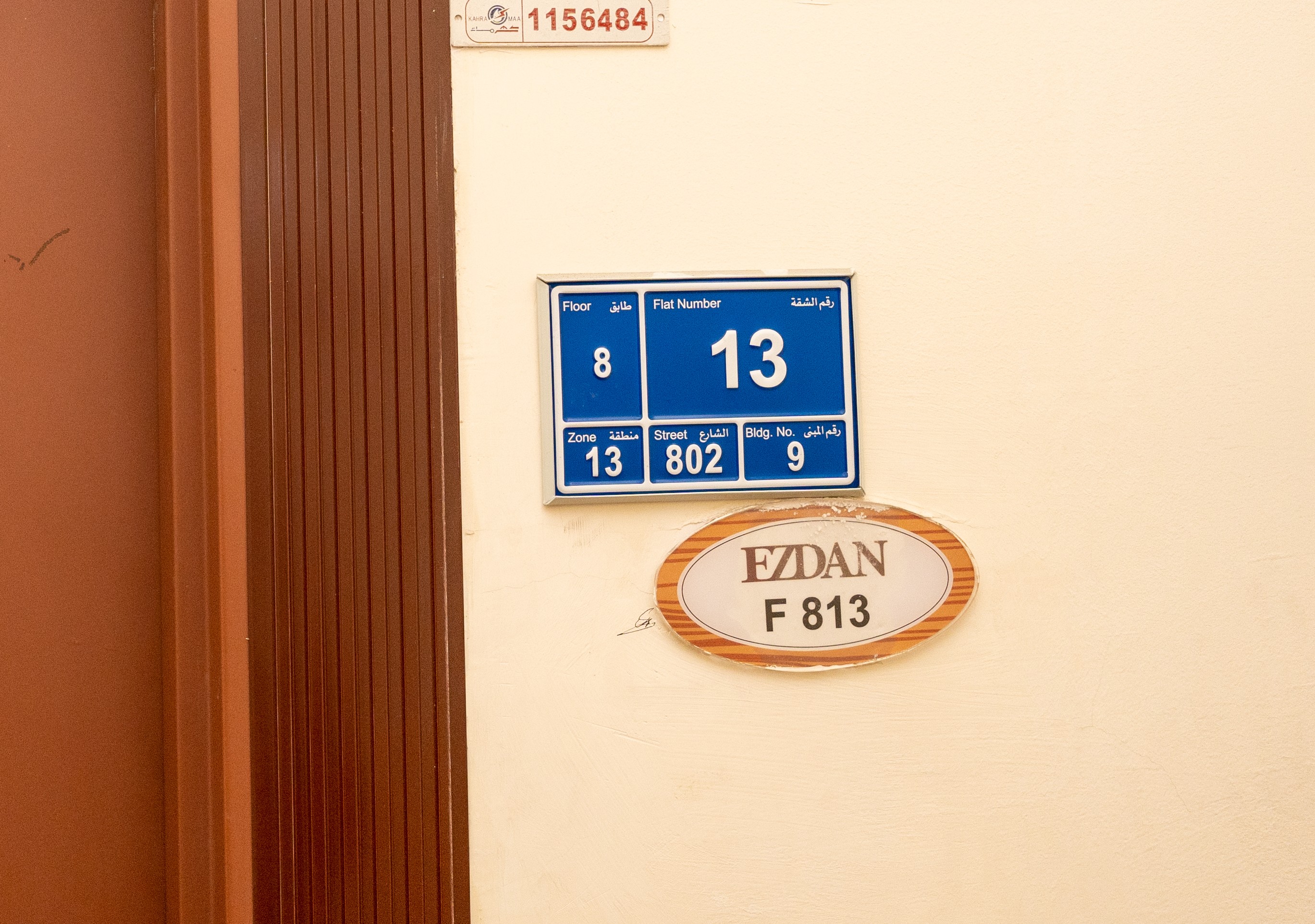 2BR  Apartment with Sea View - 4