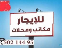 Office for rent in Muaither - 3