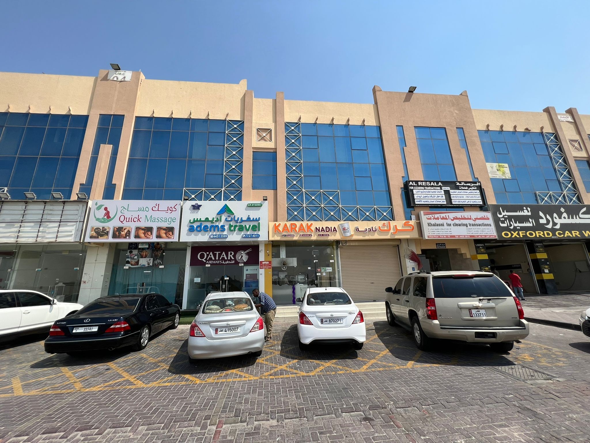 Shop for rent  Um Salal Mohammed - 4