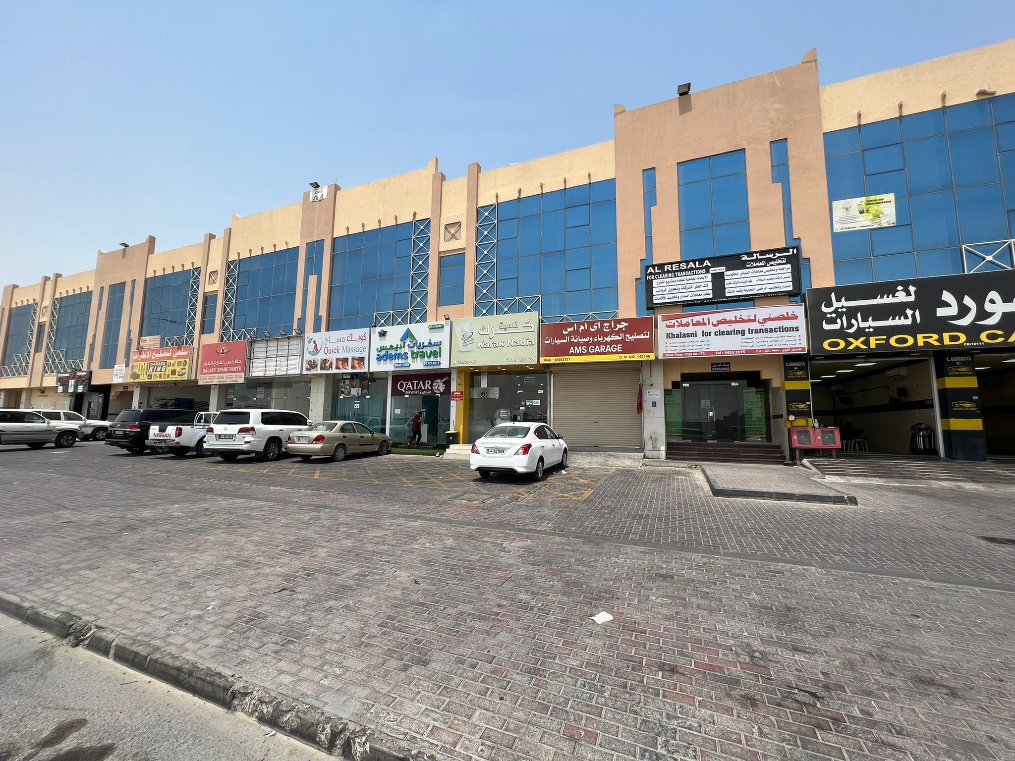 Shop for rent  Um Salal Mohammed - 2