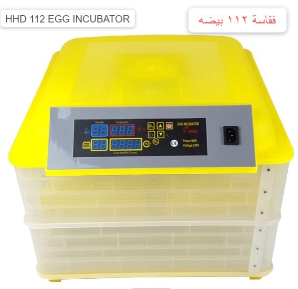فقاسة ١١٢ بيضة جديدة اوتوماتيكية - 4