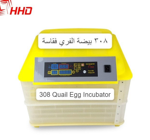 فقاسة ٣٠٨ بيضة الفري جديدة اوتوم - 3
