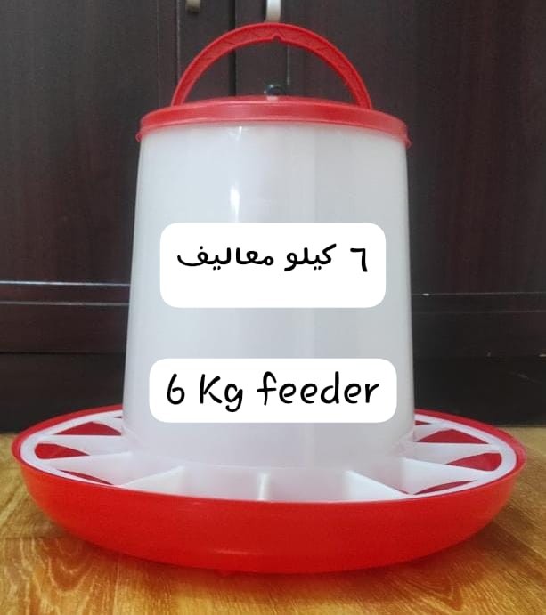 مغذيات معالف ١ كيلو ٣ كيلو ٦ كغ - 3