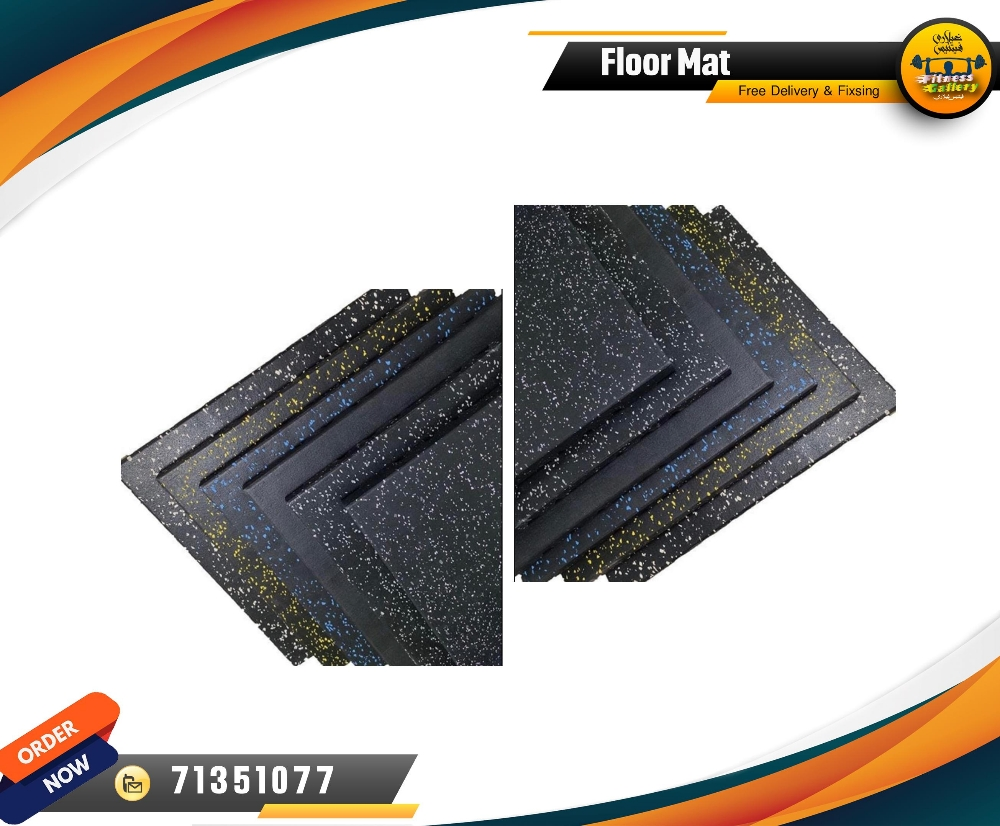 Rabar Mats - 5