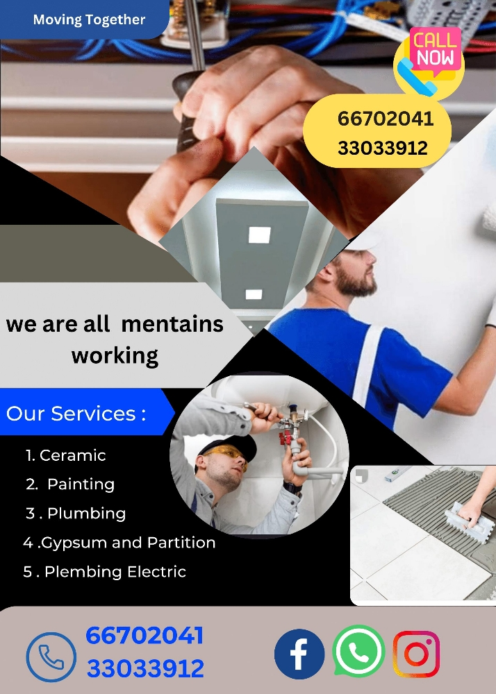 all maintenance working - 1