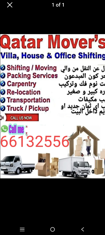 shifting & moving - 1