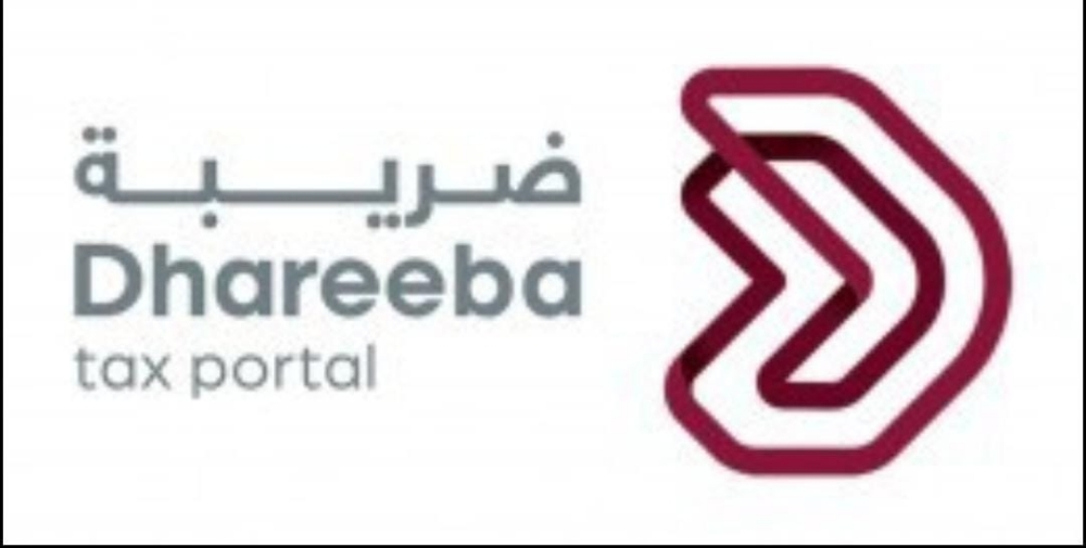 اعداد الاقرار الضريبي - 1