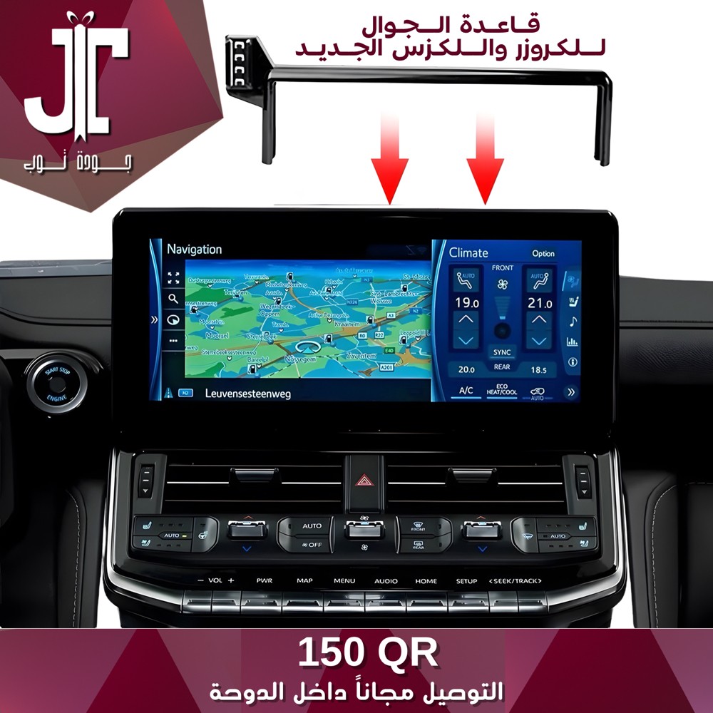 toyota - lexsus phone holder - 1