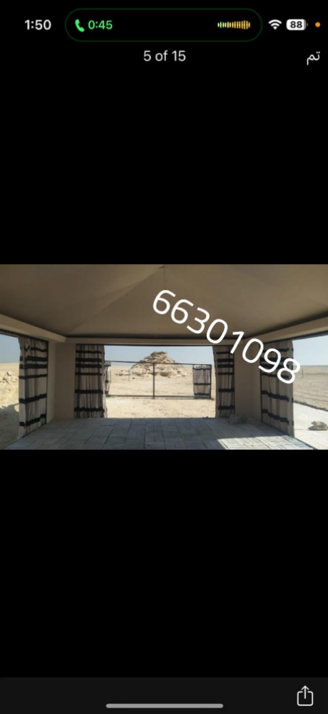 .. صدام تفصيل - 8