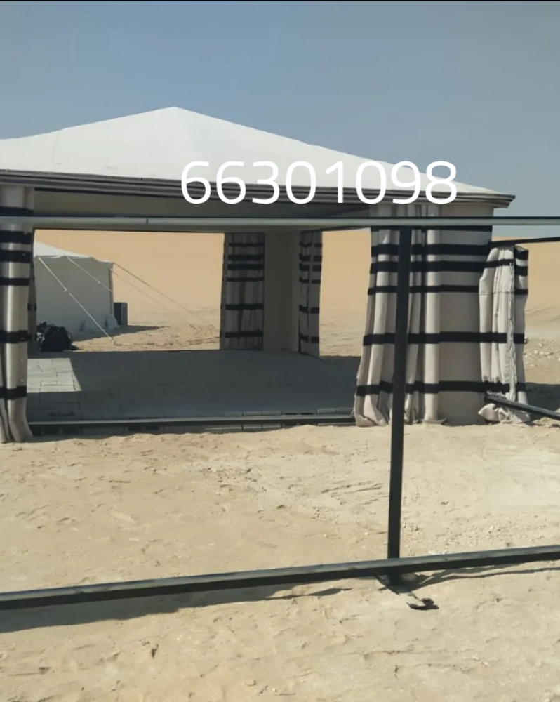 .. صدام تفصيل - 7