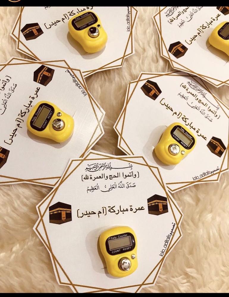 توزيعات لمناسبة العمرة والحج - 11