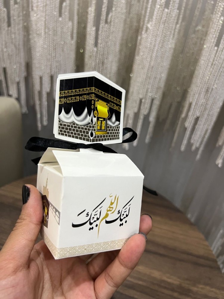 توزيعات لمناسبة العمرة والحج - 6