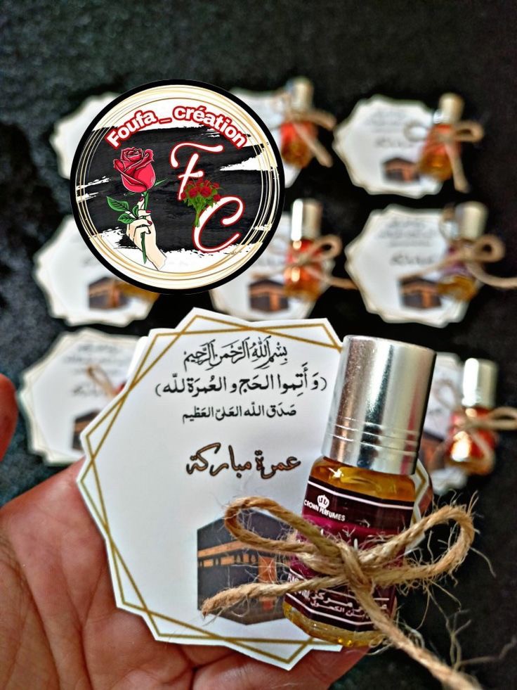 توزيعات لمناسبة العمرة والحج - 5