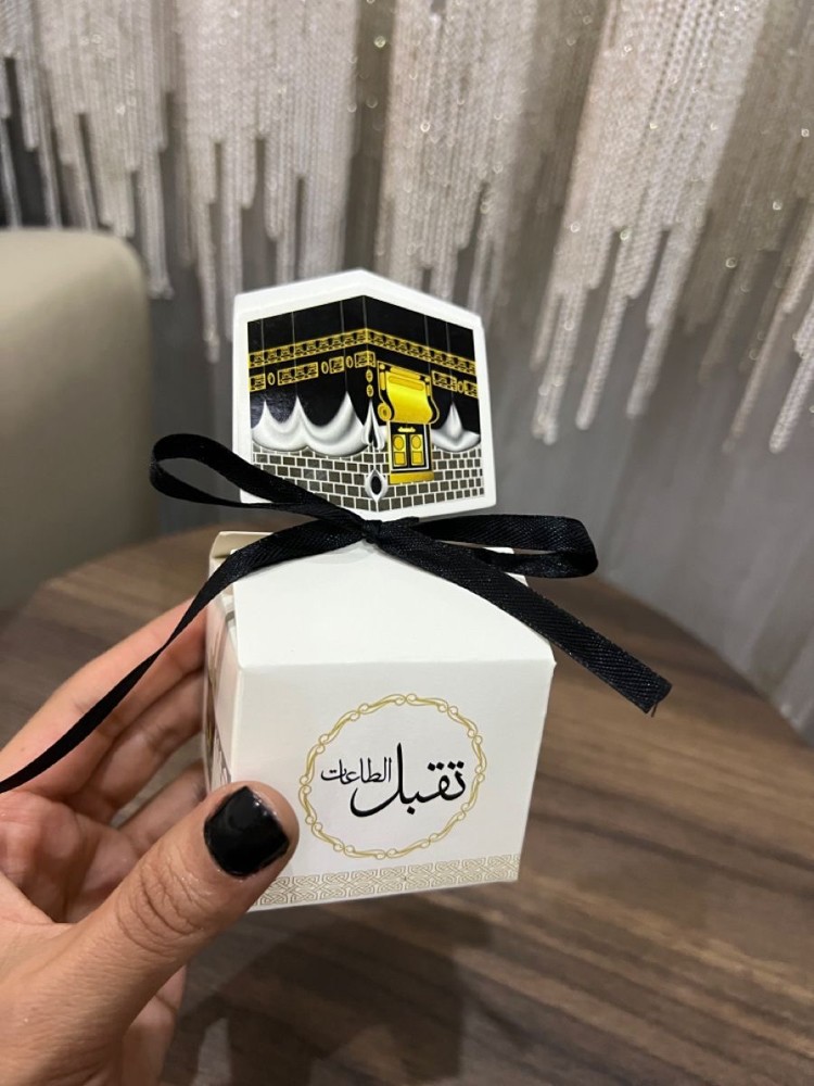 توزيعات لمناسبة العمرة والحج - 1