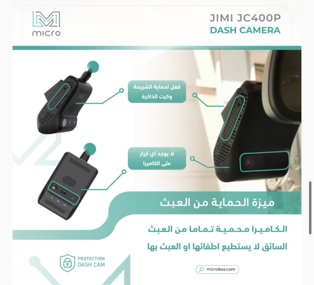 تركيب كميرات  وستالايت - 6