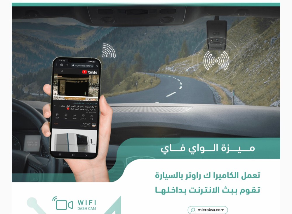 تركيب كميرات  وستالايت - 11