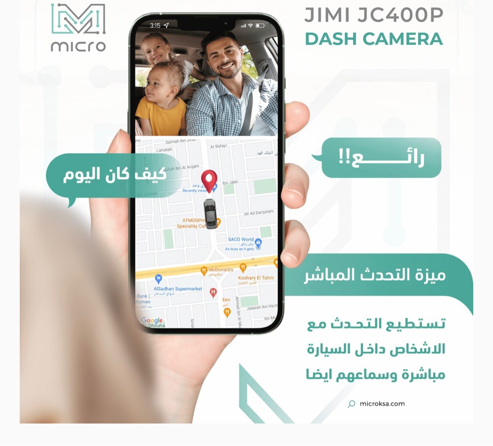 تركيب كميرات  وستالايت - 5