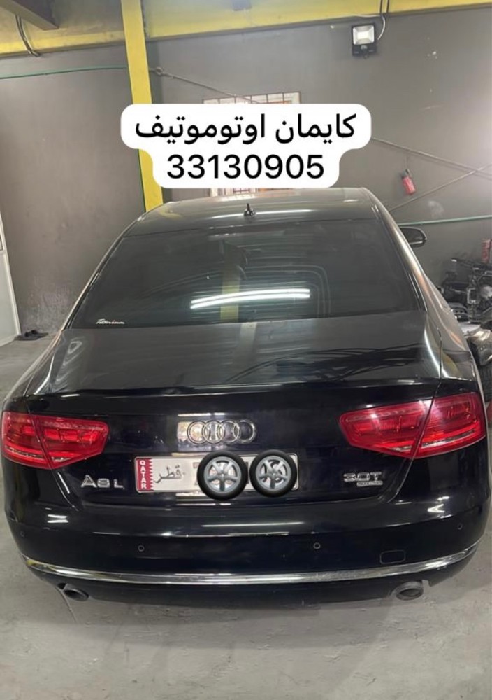كراج كايمان تجارة قطع غيار   - 9