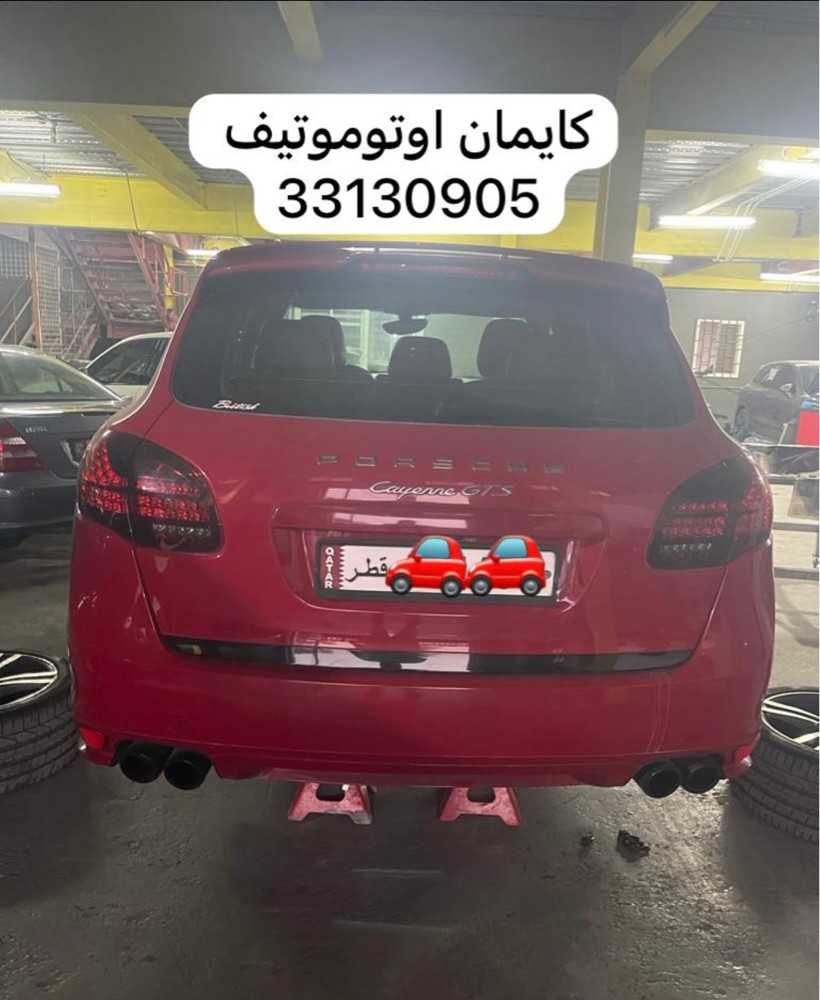 كراج كايمان تجارة قطع غيار   - 8