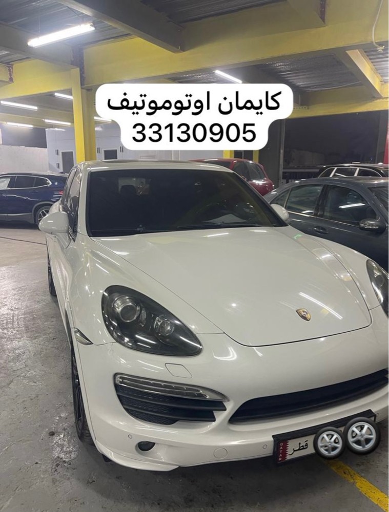 كراج كايمان تجارة قطع غيار   - 7