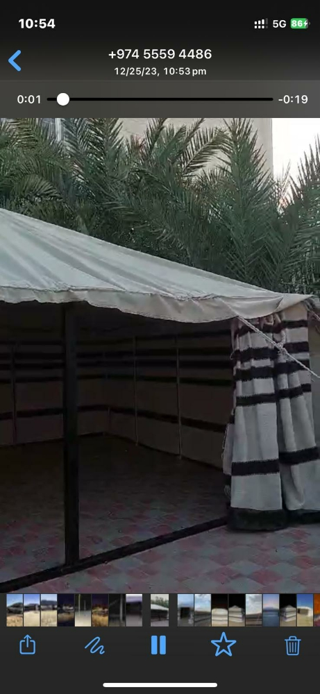 التراث الشامي - 10