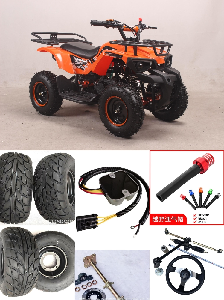 buggy tire battery drift scooter - 1