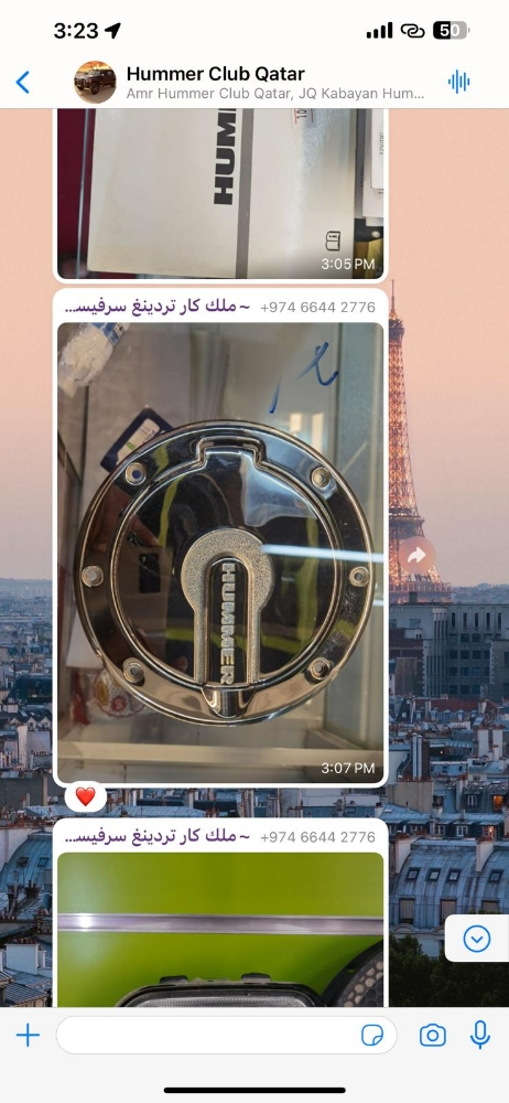 همر - 2