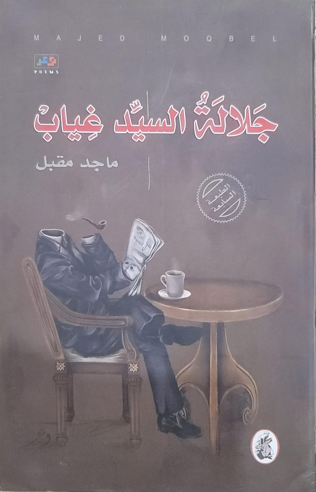 كتب وروايات متعددة النسخة 10 ريال - 10