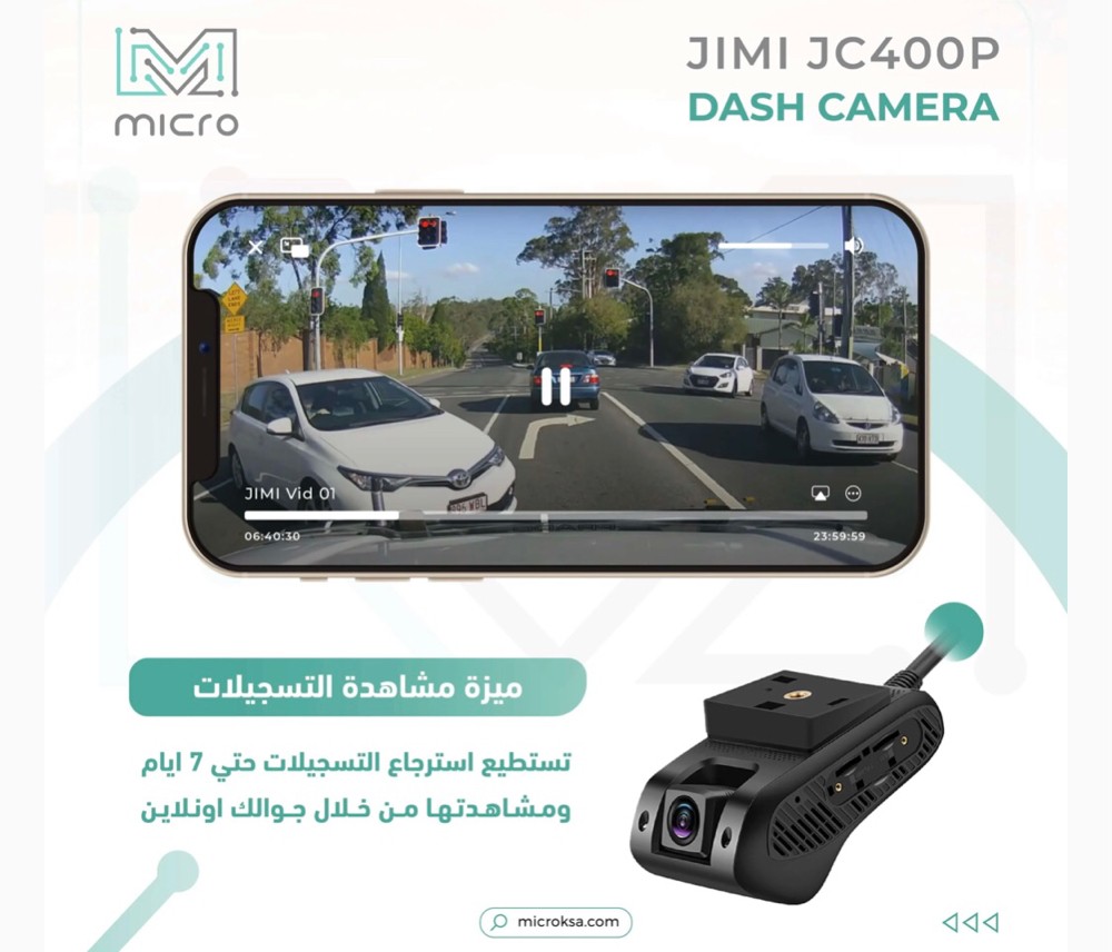 تركيب كميرات  وستالايت - 8