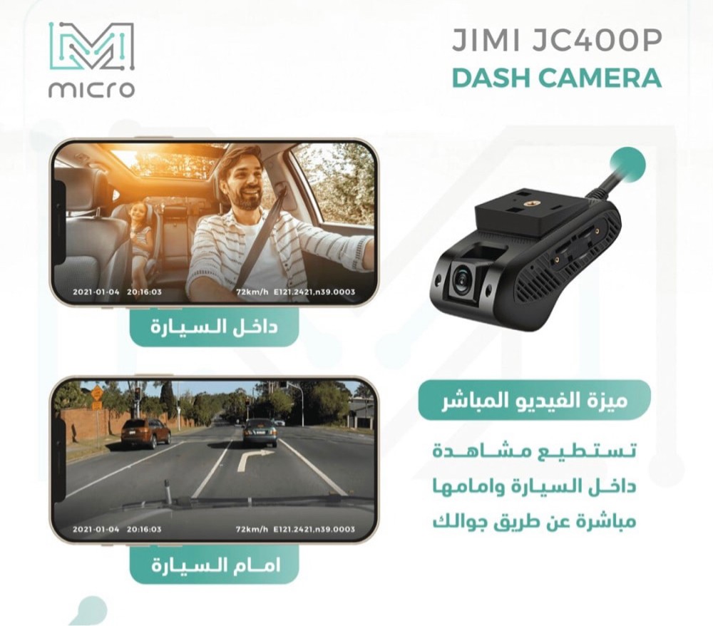 تركيب كميرات  وستالايت - 9