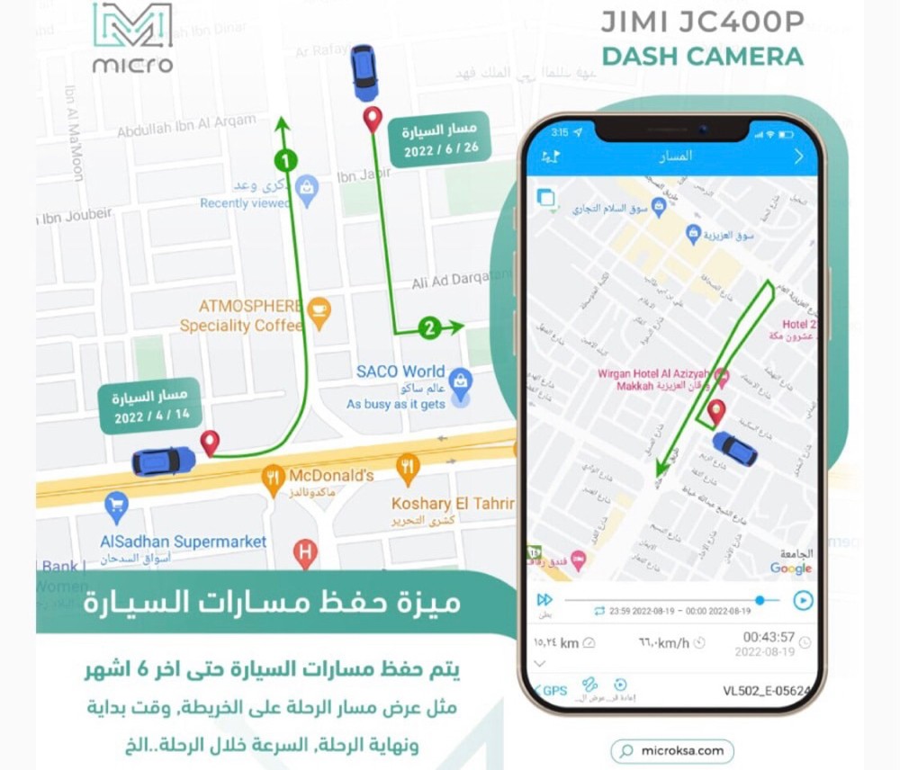 تركيب كميرات  وستالايت - 14