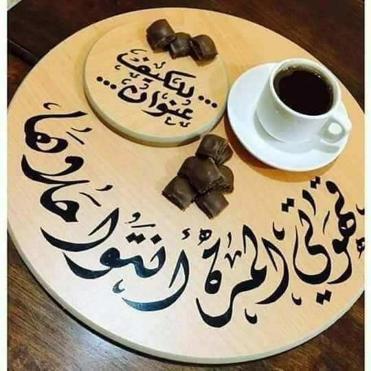 لوحة مع كتابة  - 1
