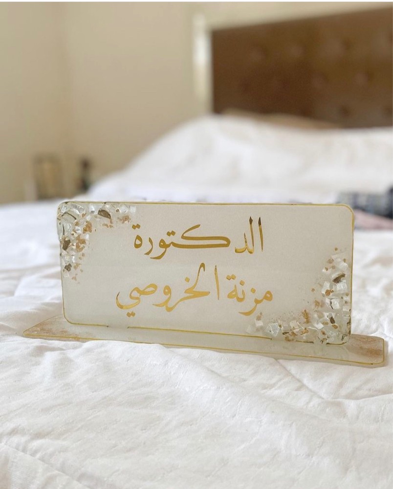 لوحة مكتب  - 2