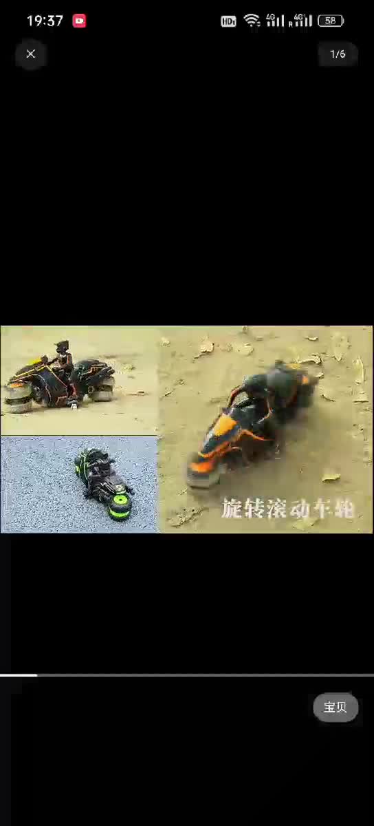 Stunt Motorcycle Drift Sideways - 13