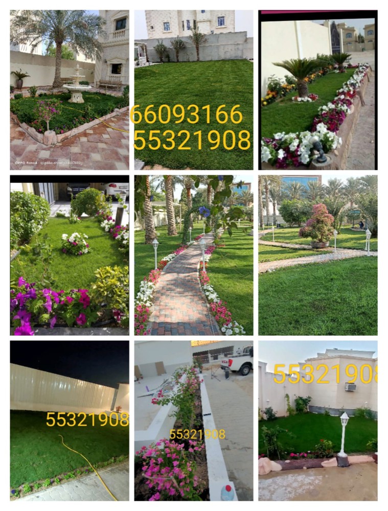 Gardens - 3