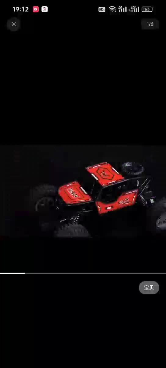 off road remote car - 11
