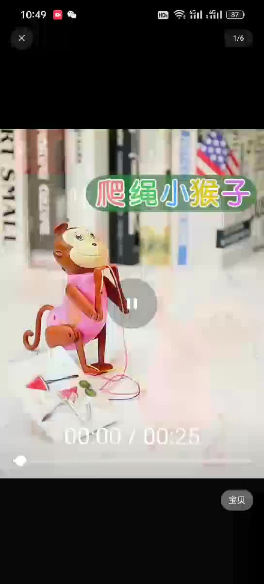 Climbing rope little monkey toy - 5