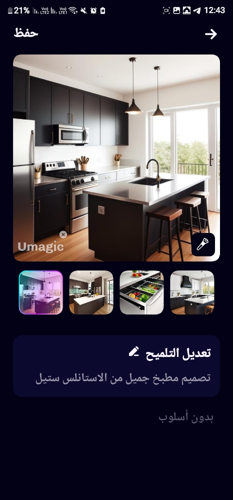 ما تختاره من تصميم للمصانع واننفذ - 8