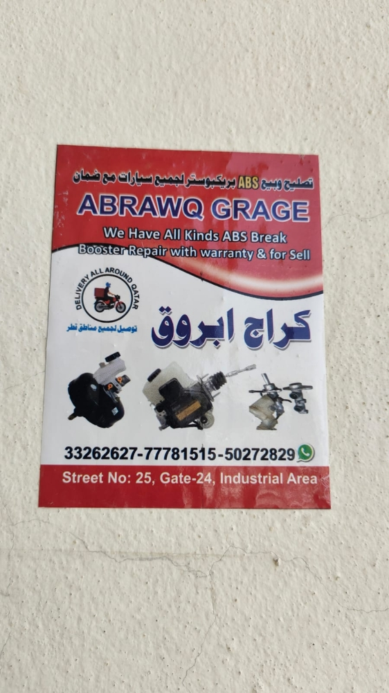 ABS Brake Booster Repairing All - 3
